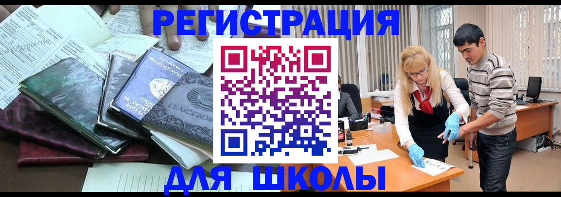 найти адрес прописки в Петрозаводске